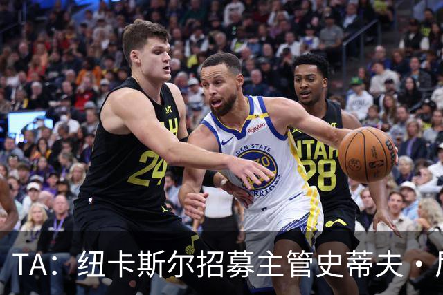 TA：纽卡斯尔招募主管史蒂夫·尼克森即将离开俱乐部